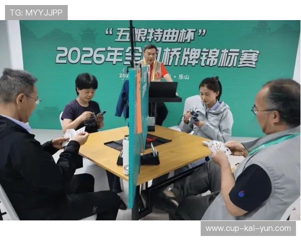 世界桥牌公开赛出现年轻牌手组合夺得冠军，世界桥牌比赛